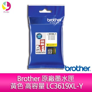 Brother 原廠墨水匣 黃色 高容量 LC3619XL-Y適用2730DW、J3530DW、J3930DW