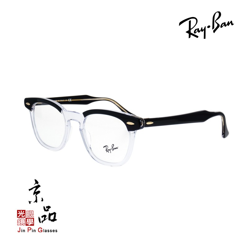 RAYBAN RB 5398F 2034 黑/透明框色 經典造型 雷朋眼鏡 直營公司貨 JPG 京品眼鏡