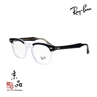 【RAYBAN】RB 5398F 2034 黑/透明框色 經典造型 雷朋眼鏡 直營公司貨 JPG 京品眼鏡