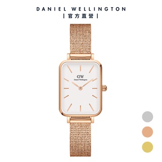【Daniel Wellington】DW 手錶 Quadro Melrose 20X26麥穗式金屬編織小方錶