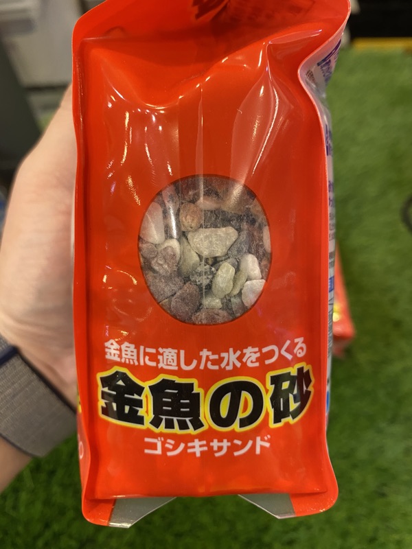 水族最便宜 魚缸底砂金魚專用底砂水族底砂熱帶魚底砂造景裝飾日本sudo 散裝 蝦皮購物