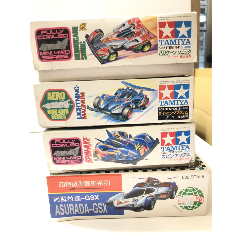 【現貨】四盒一起賣不拆賣 TAMIYA 田宮 四驅車 軌道車 爆走兄弟 閃電衝鋒 閃電霹靂車 阿斯拉 颶風音速 疾速斧頭