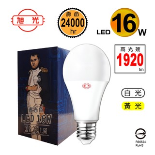Tbl台灣日光燈13w Led 球形燈泡燈泡球泡 黃光 蝦皮購物