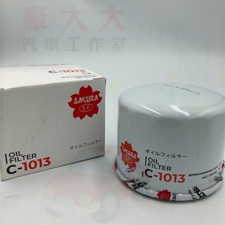 (豪大大汽車工作室)櫻花牌 SAKURA 三菱 SAVRIN GRUNDER 現代 專用 機油芯 C1013 機油濾芯