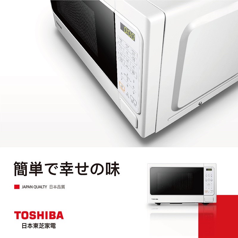 【TOSHIBA 東芝】20L微電腦料理微波爐 MM-EM20P(WH) 9成新尚有保固