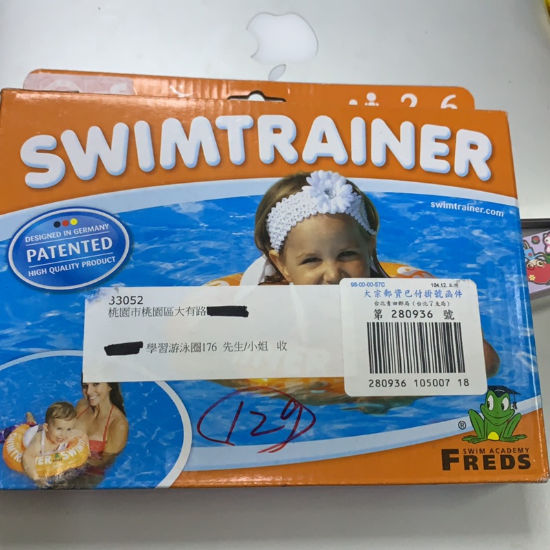 德國Swimtrainer Classic 學習游泳圈2-6 years