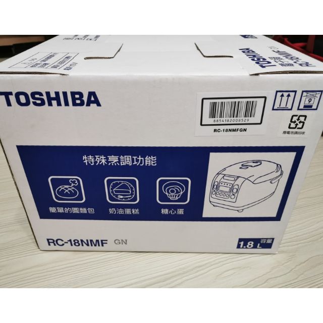 Toshiba 輕巧電子鍋