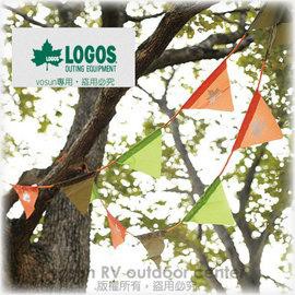 【日本 LOGOS】印地安3色旗幟 2PCS 三角旗幟 帳篷裝飾 綠楓橘綠兩色插旗 警示 布旗_71809509