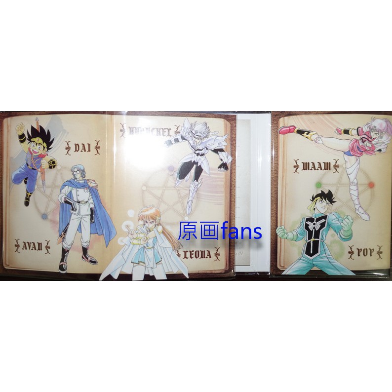 原画fans 日版新品週刊少年ジャンプ展神龍之謎勇者之書便條紙 蝦皮購物