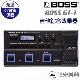 【現貨免運贈送短導】BOSS GT1 吉他綜合效果器 附贈專用變壓器 綜合效果器 效果器 貝斯 電吉他 GT-1