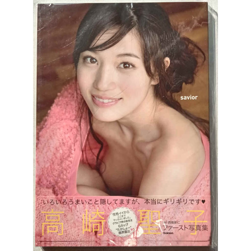 高橋聖子1st的價格推薦 21年6月 比價比個夠biggo