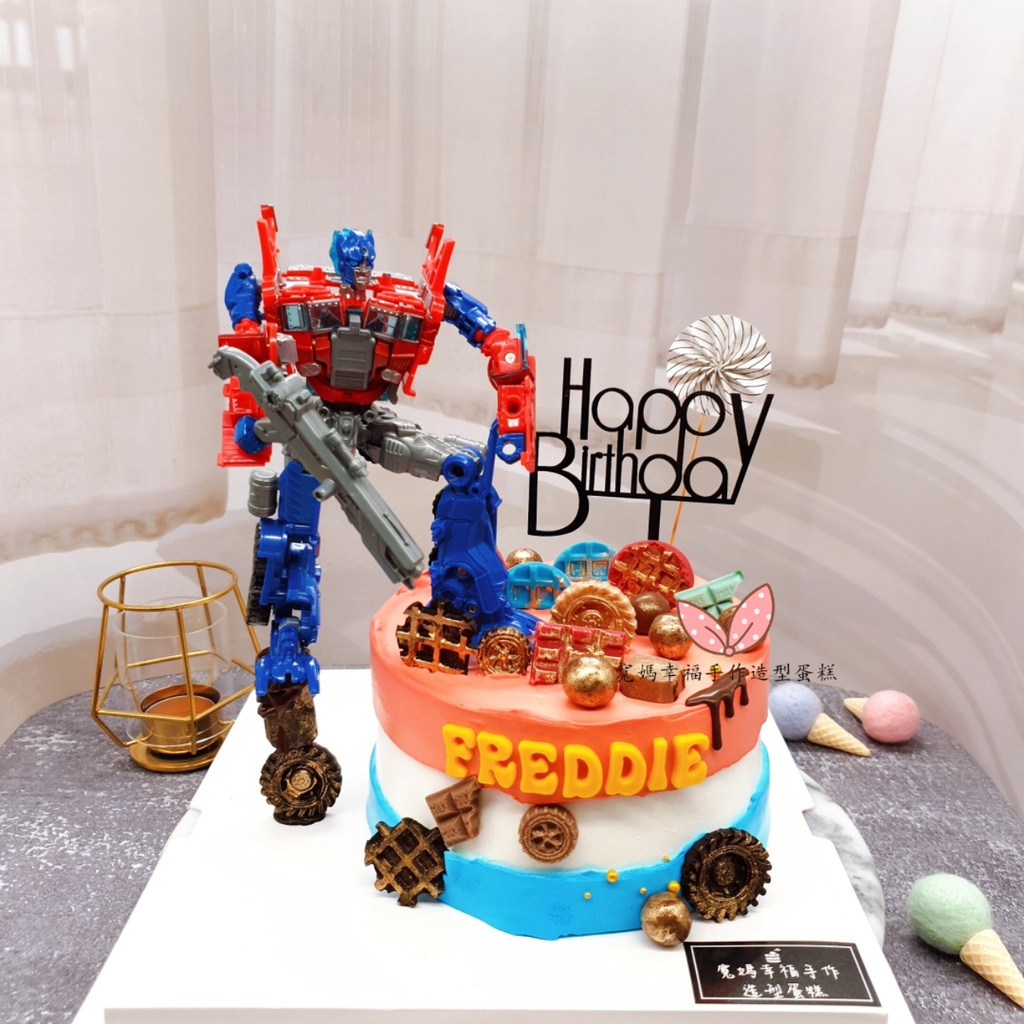 寬媽幸福手作造型蛋糕**變形金剛蛋糕，機器人蛋糕,柯博文蛋糕,變形汽車蛋糕,生日蛋糕