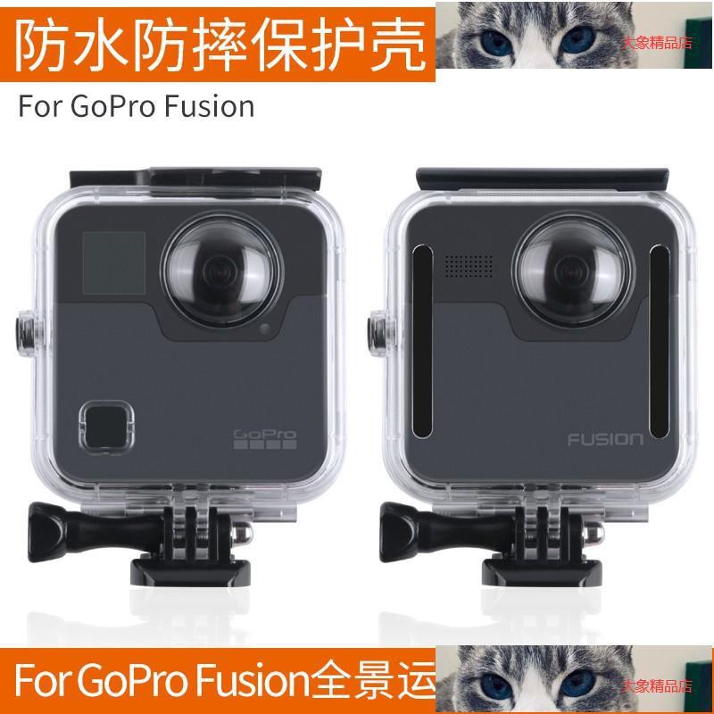 Gopro Fusion 防水殼 拍賣 評價與ptt熱推商品 21年4月 飛比價格
