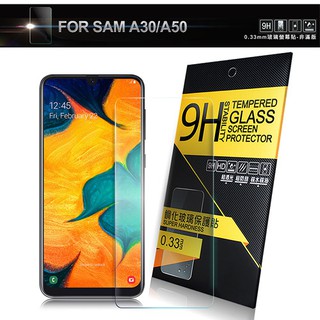 NISDA for 三星 Samsung Galaxy A30/A50 鋼化 9H 0.33mm玻璃螢幕貼-非滿版