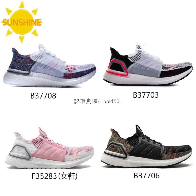 adidas prophere boost