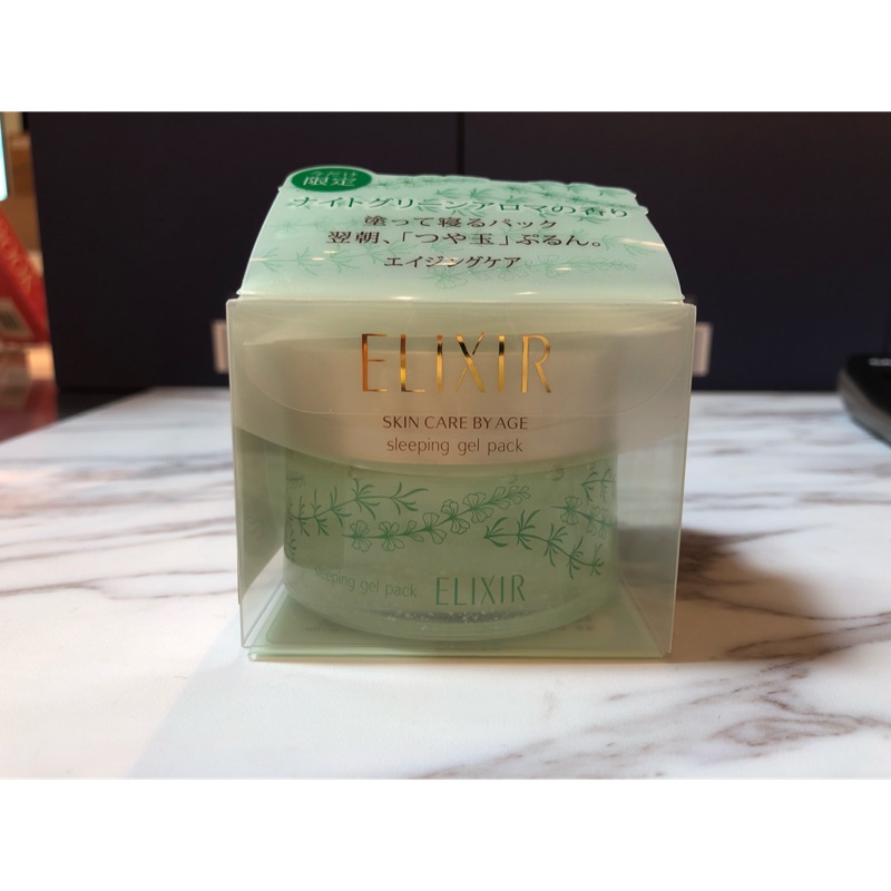 ［現貨一個］資生堂 ELIXIR 怡麗絲爾 膠原晚安凍膜 105g