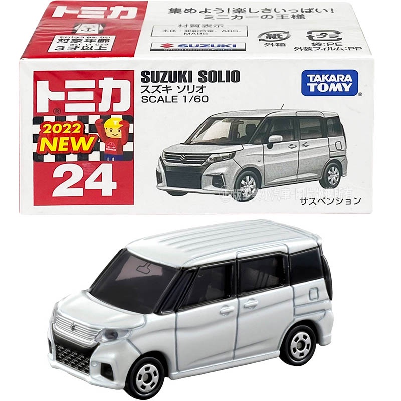 【免運 3C小苑】TM024A5 正版 全新 TOMICA 173335 鈴木SOLIO 多美小汽車 24號 模型車