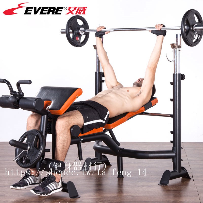 (健身器材行)艾威舉重床健身器材家用多功能商用健身房杠鈴床深蹲架專業臥推架