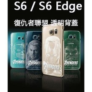 三星原廠背蓋Glaxy S6 G9208 Marvel 復仇者聯盟 背蓋 手機殼 保護殼 硬殼 一次送四組可替換