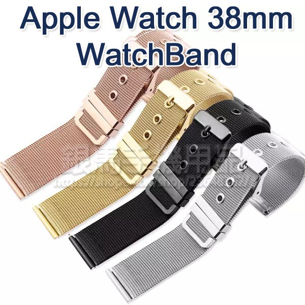 Apple Watch 38mm/40mm Series 1~6 細網金屬雙扣智慧手錶帶扣錶帶/經典錶環/替換式附連接器