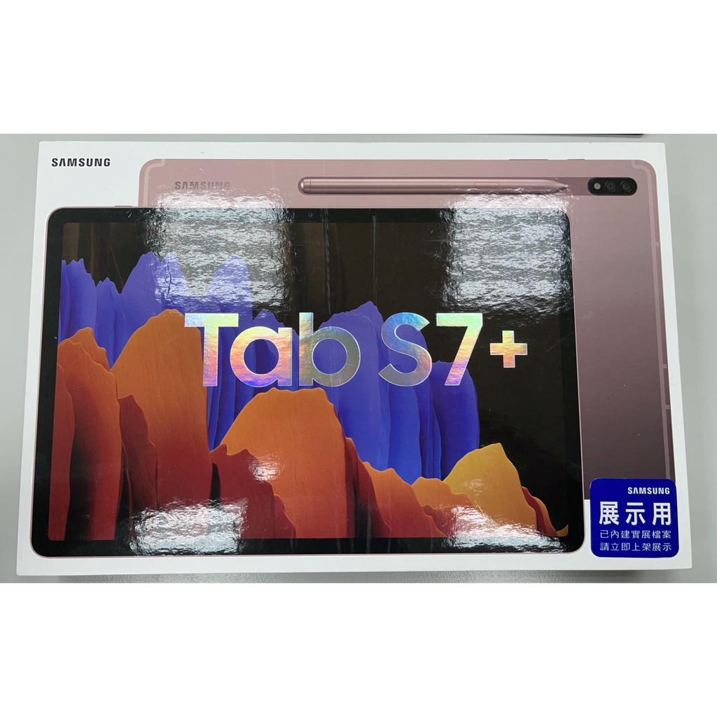 Samsung Tab S7+ 6G/128G (12.4吋) WIFI T970 金/福利品/展示機