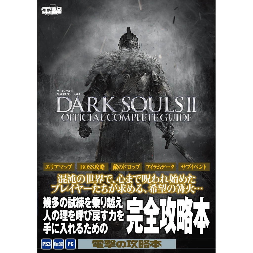 攻略本日版 優惠推薦 21年6月 蝦皮購物台灣