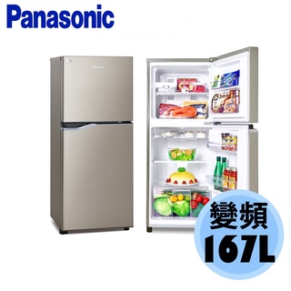 Panasonic國際牌 ECONAVI 167公升雙門冰箱 NR-B170TV-S1 (星耀金)