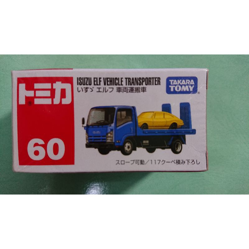 多美小汽車no 60 Isuzu Elf Vehicle Transporter 車輛搬運車 蝦皮購物