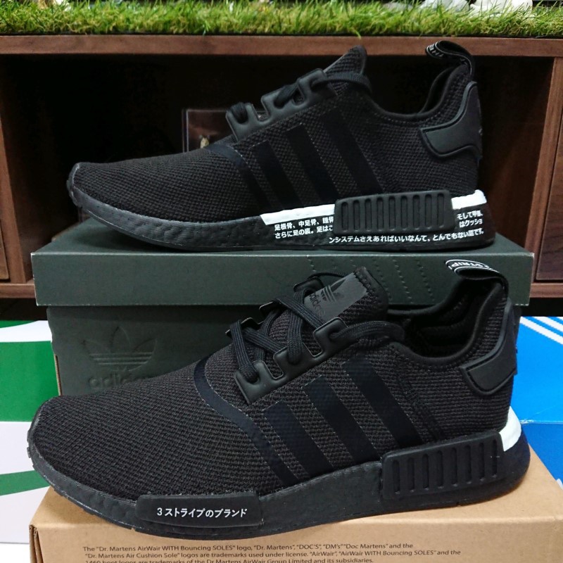 【小八】adidas NMD R1 Japan Black 黑 日文 BD7754