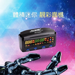 【現貨/免運】【征服者 XR-3089 XR 3089 】【單機版】區間測速 一鍵更新 彩色面板GPS 雙顯螢幕 測速器