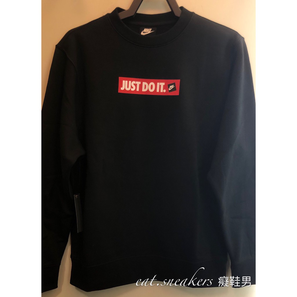 nike just do it box logo sweatshirt
