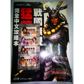 戰國無雙猛將傳 優惠推薦 21年7月 蝦皮購物台灣