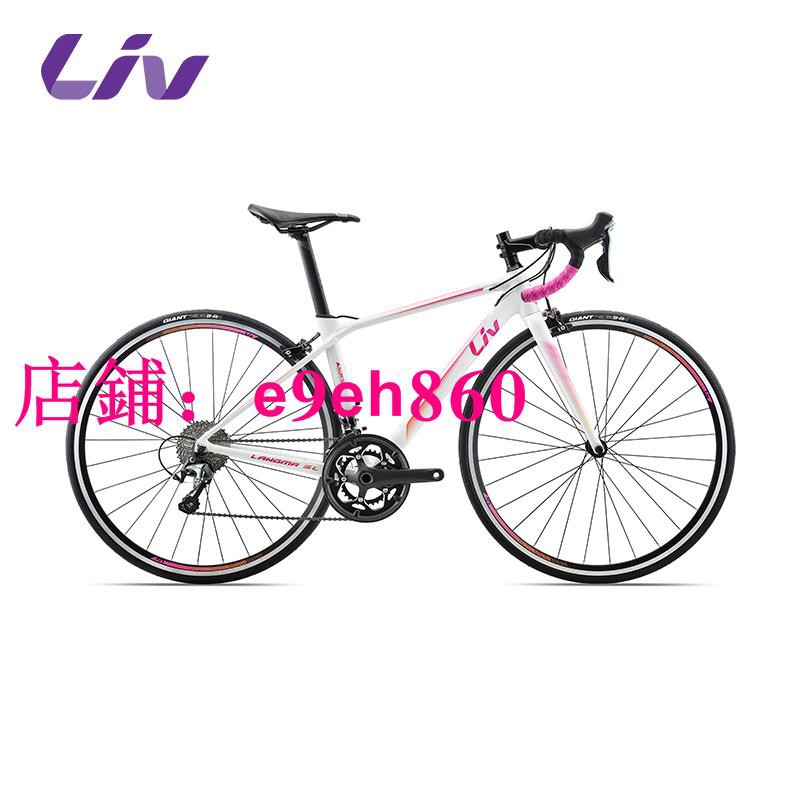 giant langma sl2