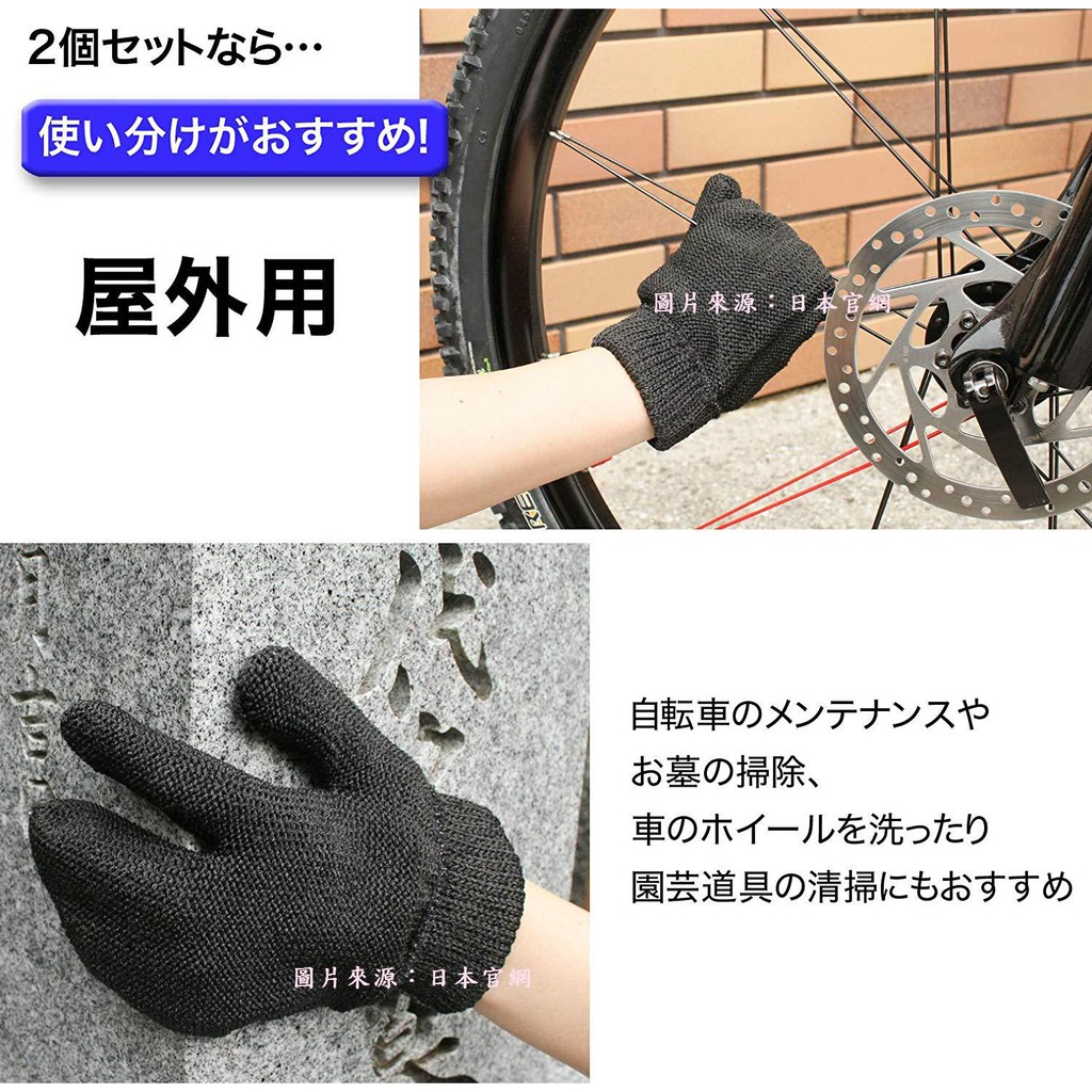 日本製サンベルムsanbelm 和歌山職人萬用手套單入品番l 櫻花生活日舖 蝦皮購物