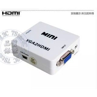 (台灣現貨) 含稅開發票 VGA轉HDMI VGA2HDMI 贈音源線、供電線 電腦 連接 電視、投影機
