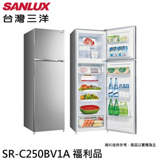 SANLUX 台灣三洋 250公升雙門變頻冰箱 SR-C250BV1A 福利品 大型配送