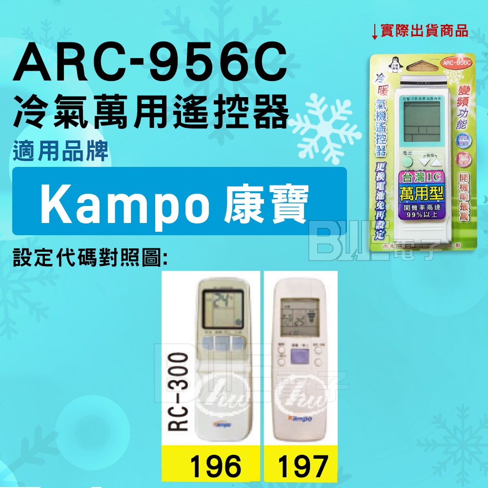Kampo 康寶的價格推薦 2021年12月 比價比個夠biggo