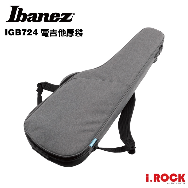 Ibanez IGB724 電吉他袋 灰 防潑水 堅固耐用 公司貨【i.ROCK 愛樂客樂器】Guitar bag 琴袋