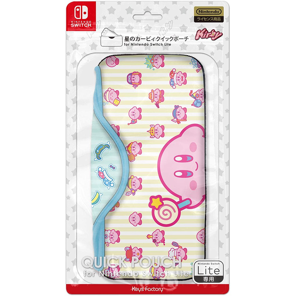 SwitchLite主機NSLite keysfactory 高彈性收納布包 星之卡比夢幻夢境CLOSET 【魔力電玩】