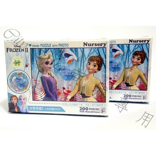 Frozen 冰雪奇緣2 心形拼圖 FROZEN JIGSAW PUZZLE - 200PIECES