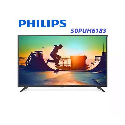 【全新】【非福利品】【30年老店】全新 PHILIPS 飛利浦 50PUH6183(50型 4K 聯網)液晶顯示器