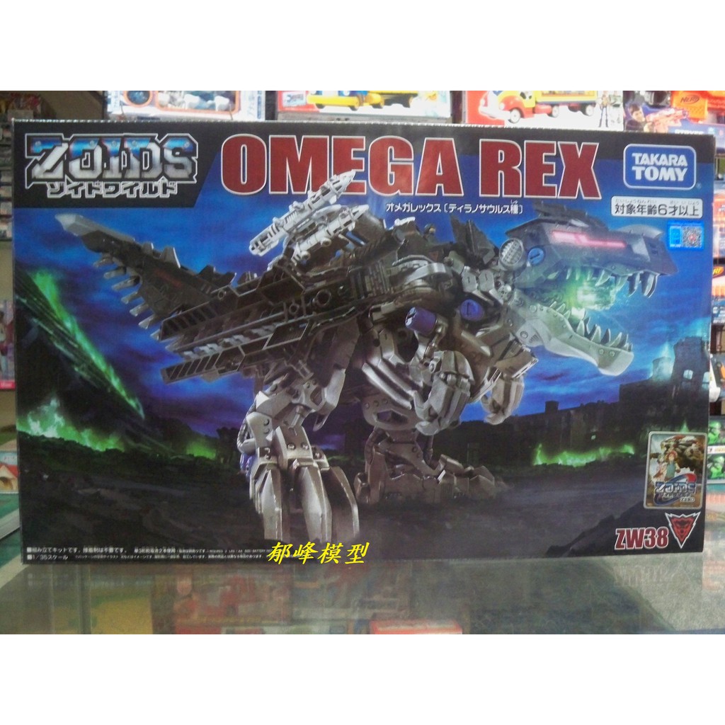 郁峰模型 ~ TOMY 機獸新世紀 ZOIDS 洛伊德 ZW38 超巨型荷電粒子砲霸王龍 ( TP59692 )