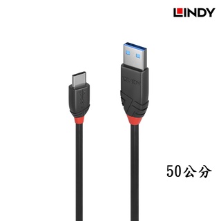 【含稅店】LINDY林帝 USB A TO TYPE-C 傳輸線 36915_A USB 3.2 手機充電線0.5M