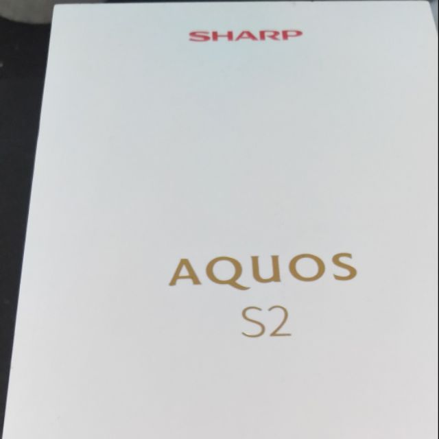 Sharp 夏普AQUOS s2 高配版