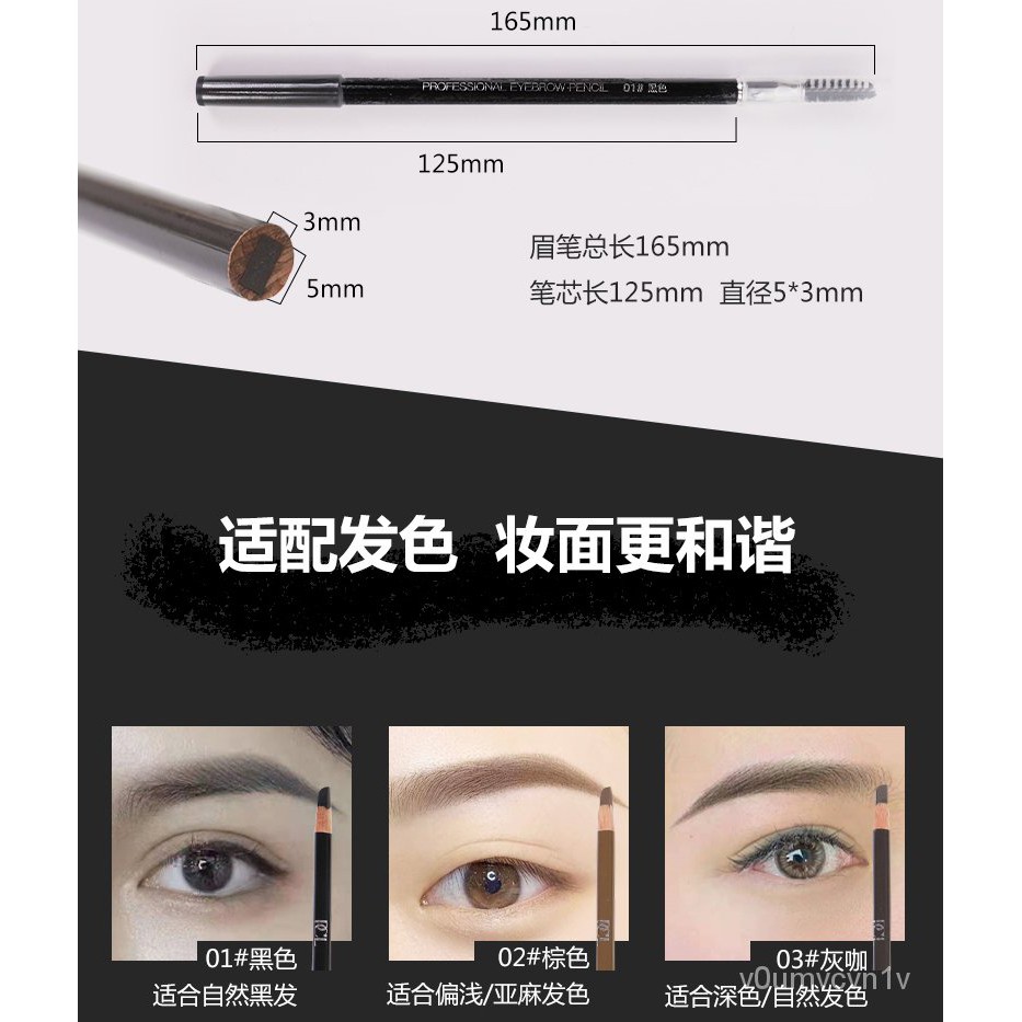 Pcl眉筆化妝師專用防水防汗持久刀削眉筆pcl砍刀眉筆木質硬心眉筆 蝦皮購物