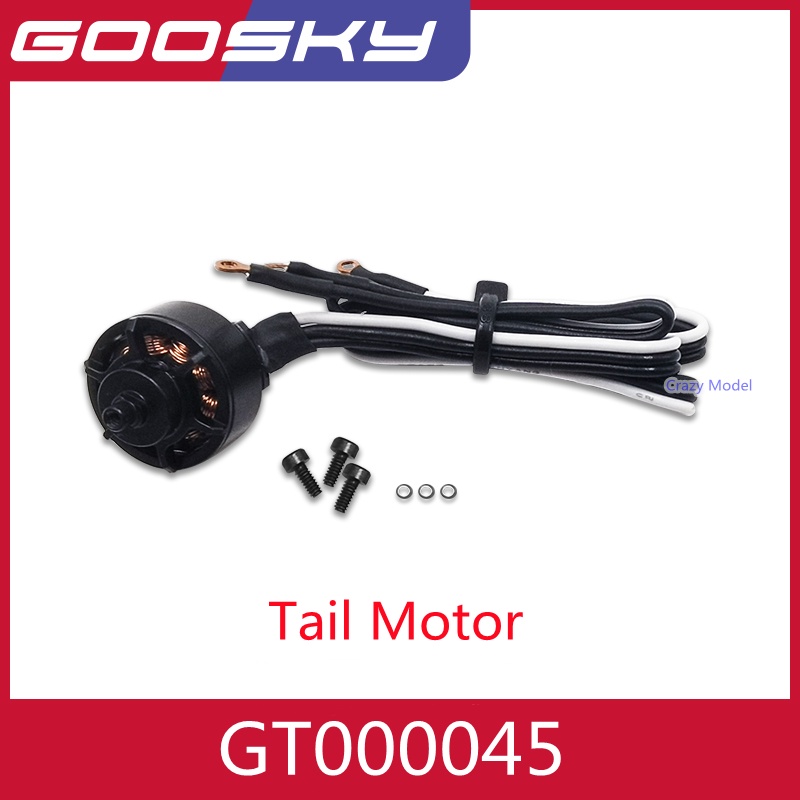 Goosky S2 直升機備件尾電機 GT000045
