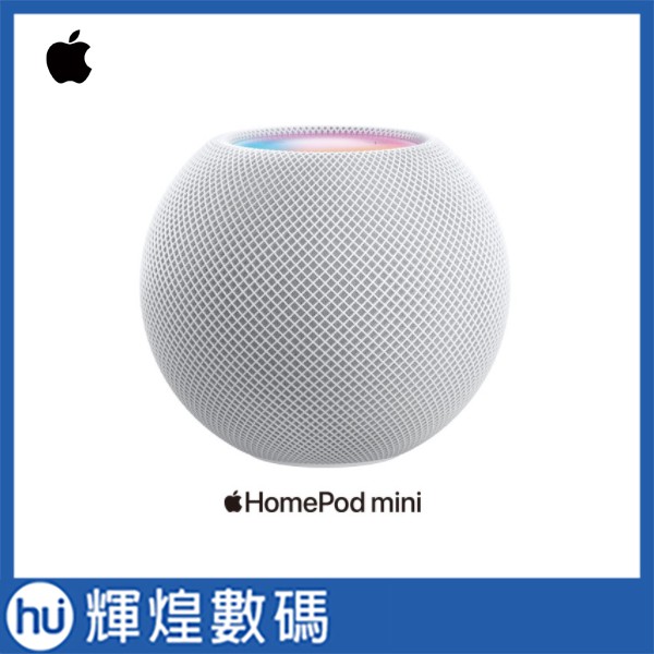 Apple HomePod mini 智慧型音箱 喇叭 白色