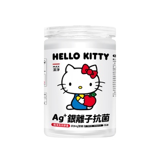 【Hello Kitty】銀離子抗菌極淨洗衣膠囊