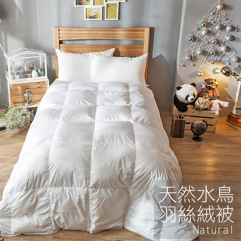 戀家小舖 台灣製棉被 雙人棉被 冬被 天然水鳥 羽絲絨被 輕盈保暖