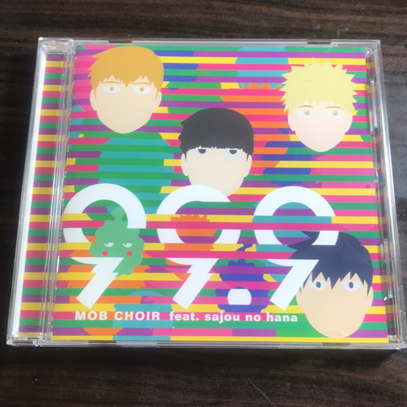 Cd 路人超能100 第二季op 99 9 Mob Choir Feat Sajou No Hana 蝦皮購物